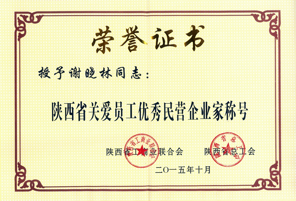 1578311092456355 J9集团-国际站最新官网