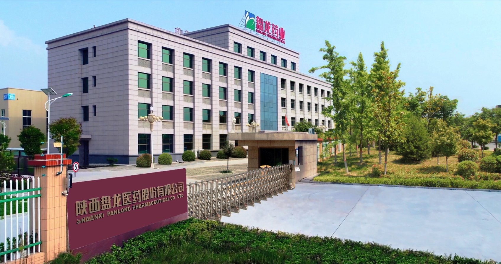 J9集团医药股份new.jpg