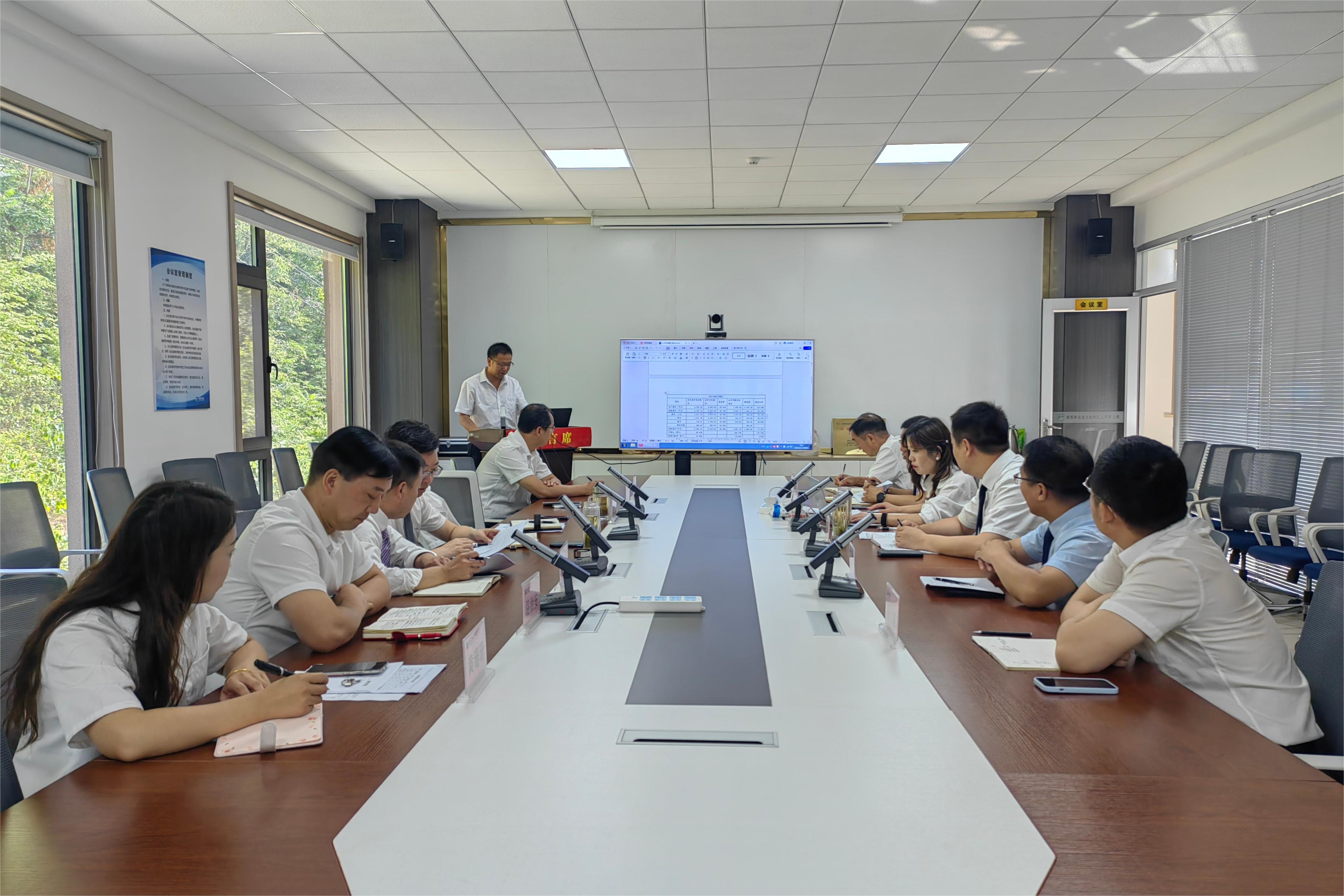 1719985355.jpg 会议场景1.jpg