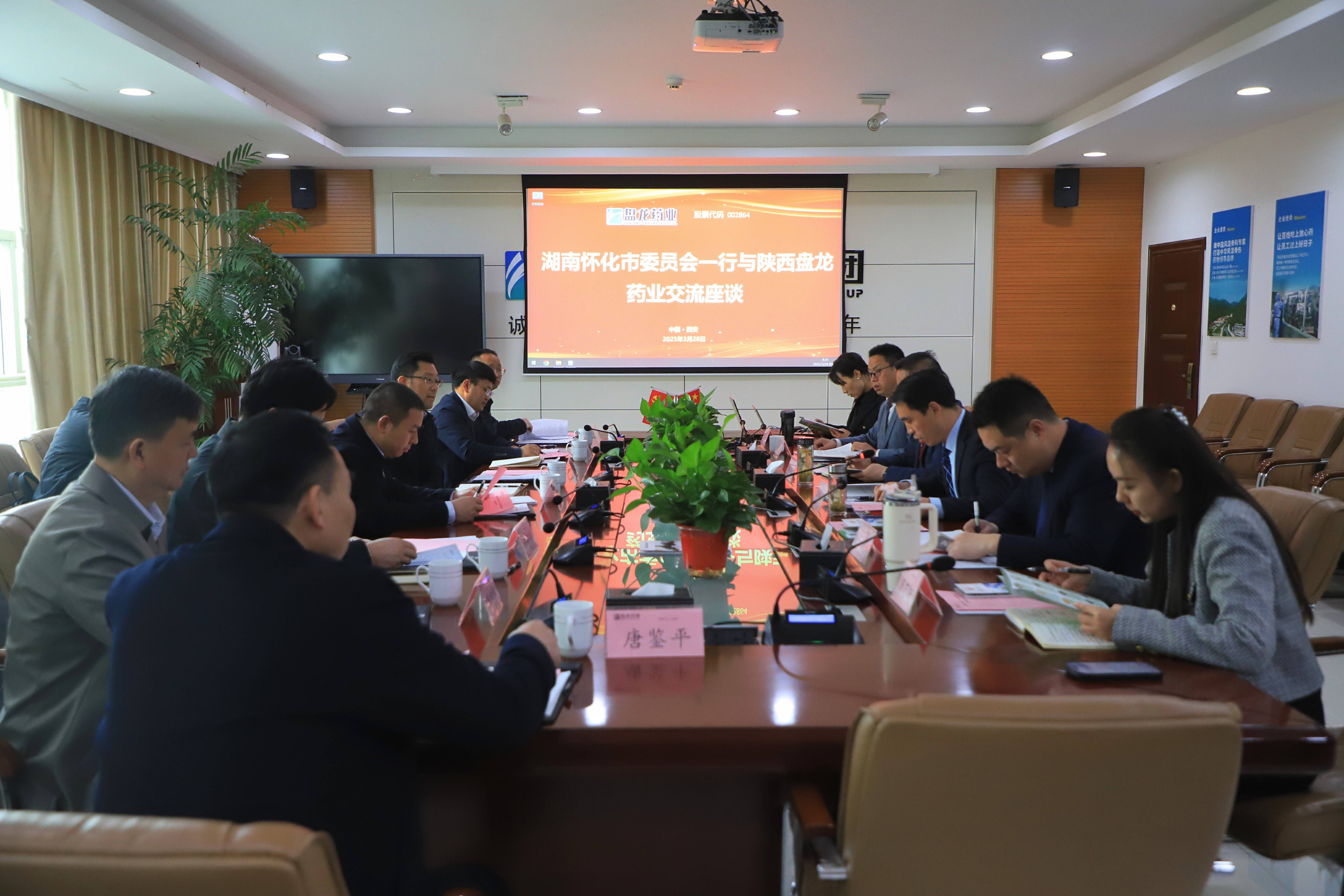 微信图片_20250328151408.jpg
