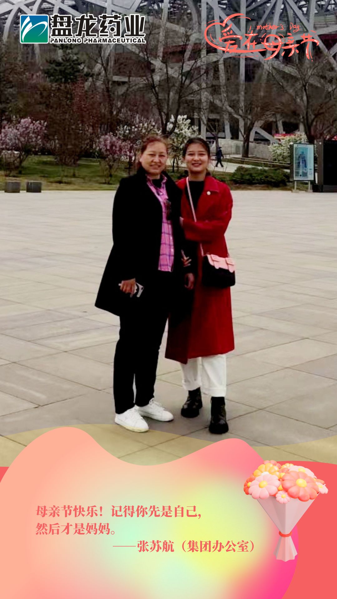 微信图片_20250510201007.jpg