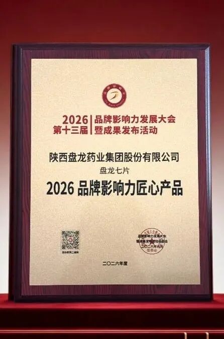 微信图片_2026-07-01_135840_349.jpg