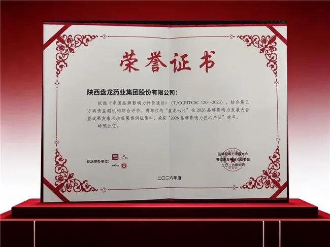 微信图片_2026-07-01_135844_569.jpg